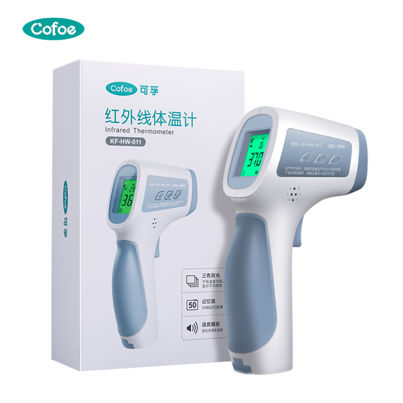 KF-HW-011 Forehead Baby Infrared Thermometer