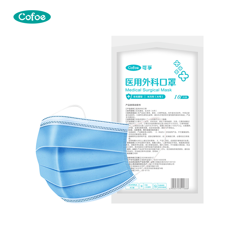 Disposable Child Face Mask With Earloops For 2 Year Old