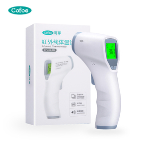 KF-HW-006 Infrared Thermometer
