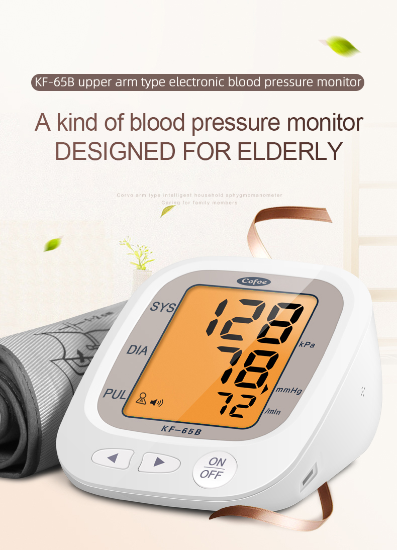 Digital Blood Pressure Monitor- Intelligent Type - Upper Arm