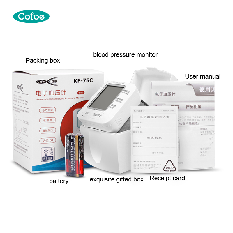 KF-75C Hospitals Blood Pressure Monitor With Bluetooth