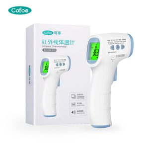 KF-HW-010 Infrared Thermometer High Accuracy Sensor
