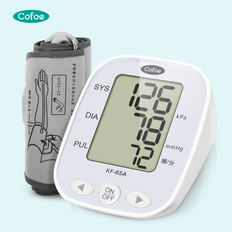 KF-65A Automatic Automatic Digital Blood Pressure Monitor(Arm Type)