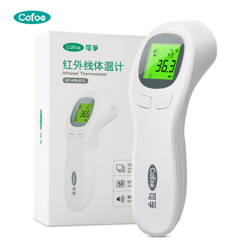 KF-HW-013 Accurate Baby Infrared Thermometer