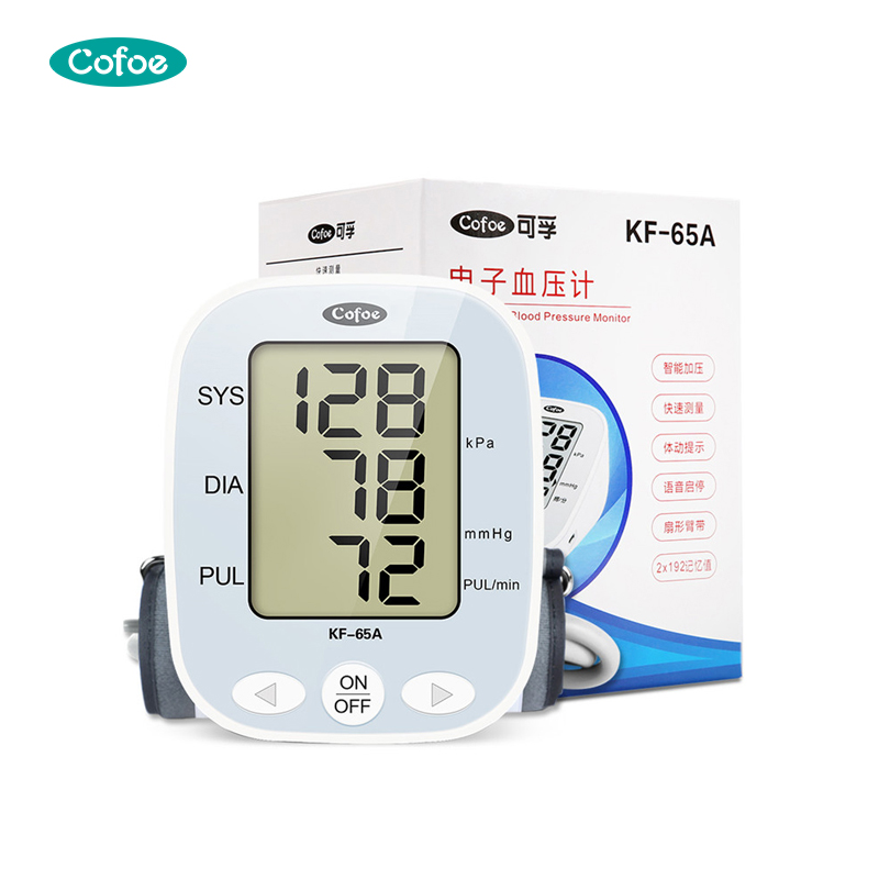 KF-75B Automatic Blood Pressure Monitor For Children from China  manufacturer - Cofoe