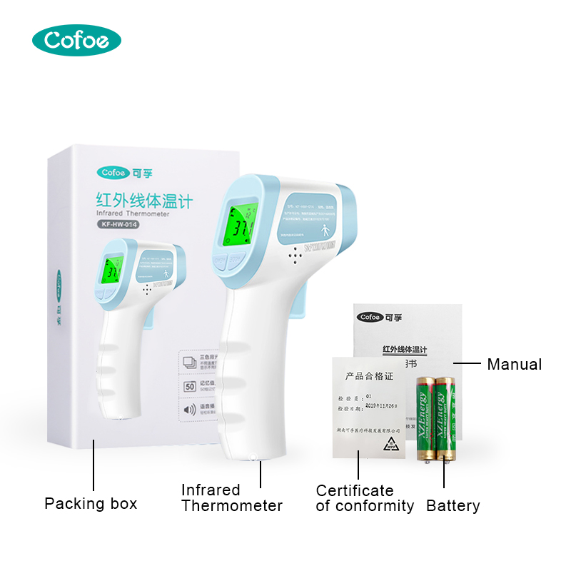 KF-HW-014 FDA Approved Baby Infrared Thermometer