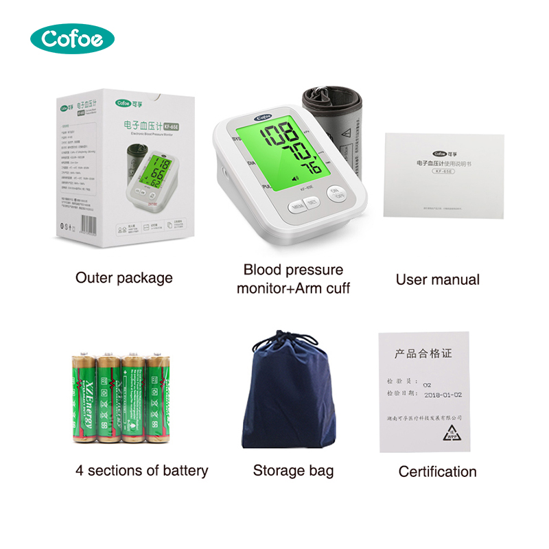 KF-75B Automatic Blood Pressure Monitor For Children from China  manufacturer - Cofoe