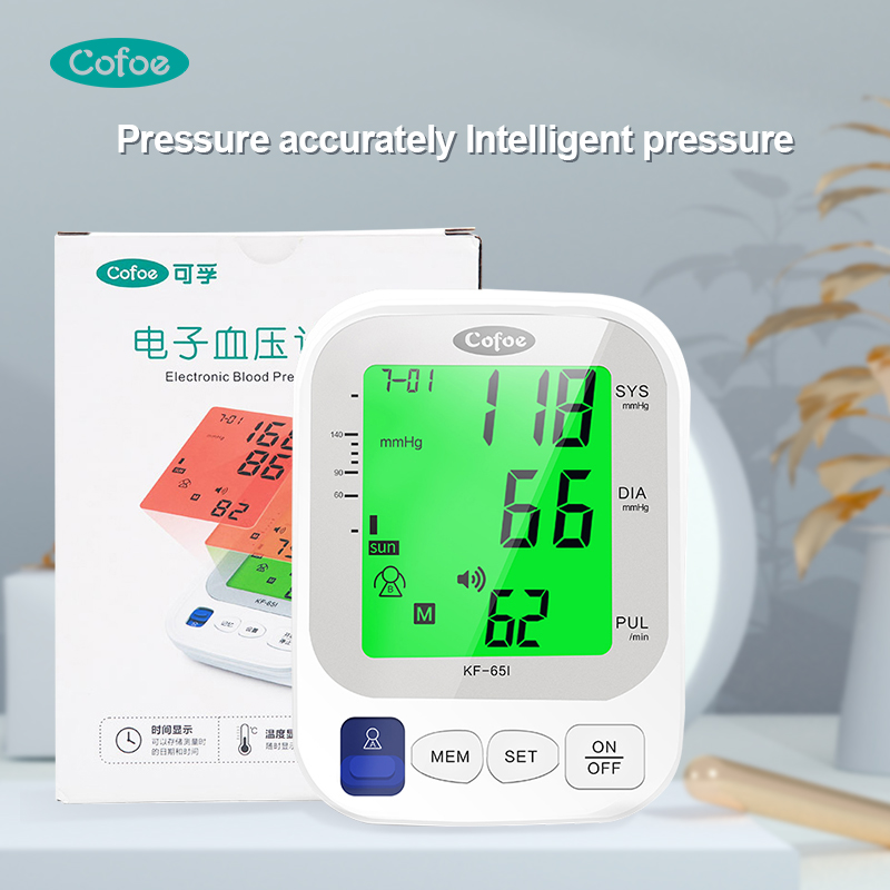 KF-65I Cofoe Automatic Digital Blood Pressure Monitor(Arm Type)