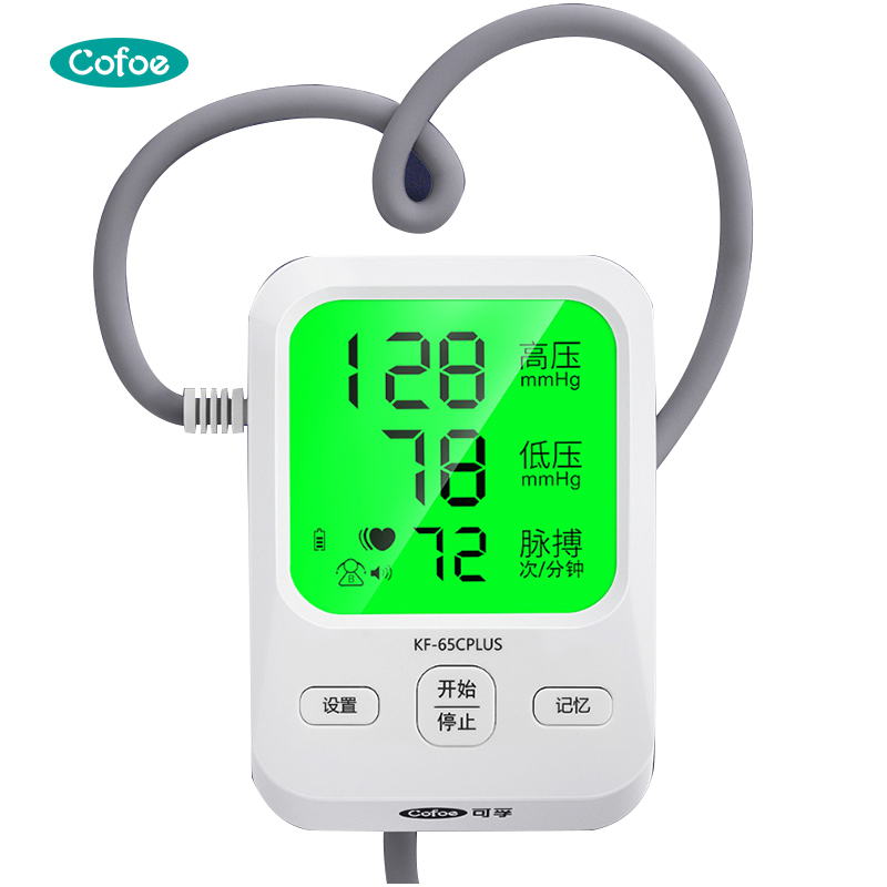 KF-65C Plus Cofoe Automatic Digital Blood Pressure Monitor(Arm Type)